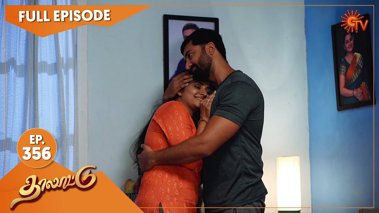 Thalattu - Ep 356 | 09 May 2022 | Tamil Serial | Sun TV