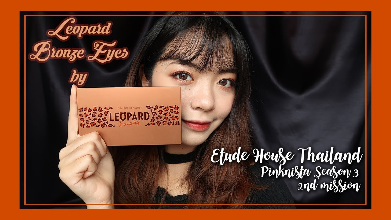 Leopard bronze eyes by  Etude House play color eyes palette | Pinknista 2nd mission
