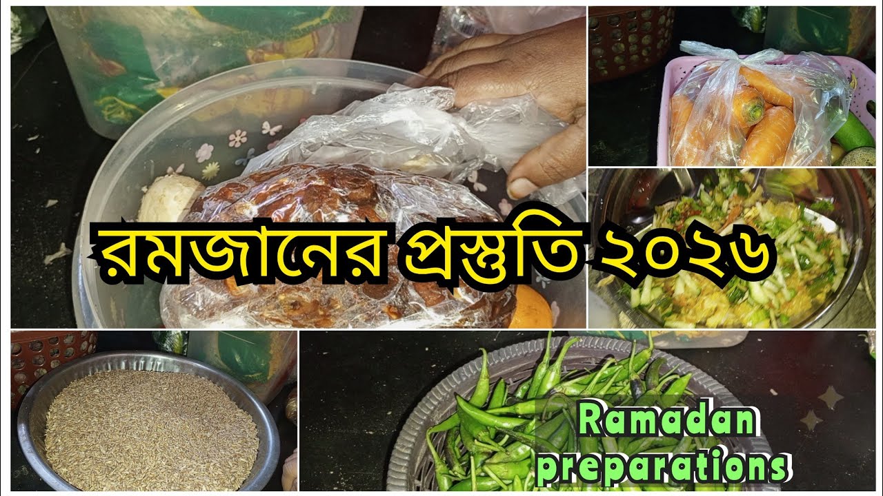 এখনই সময় আমরা অল্প টাকায় অনেক বাজার করে নিতে পারি#cooking #food #volg 