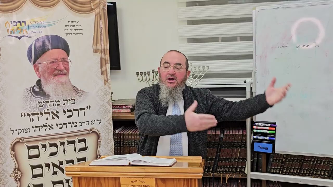 שיעורו של הרב שלמה אזואלוס באור החיים הקדוש- פרשת כי תשא