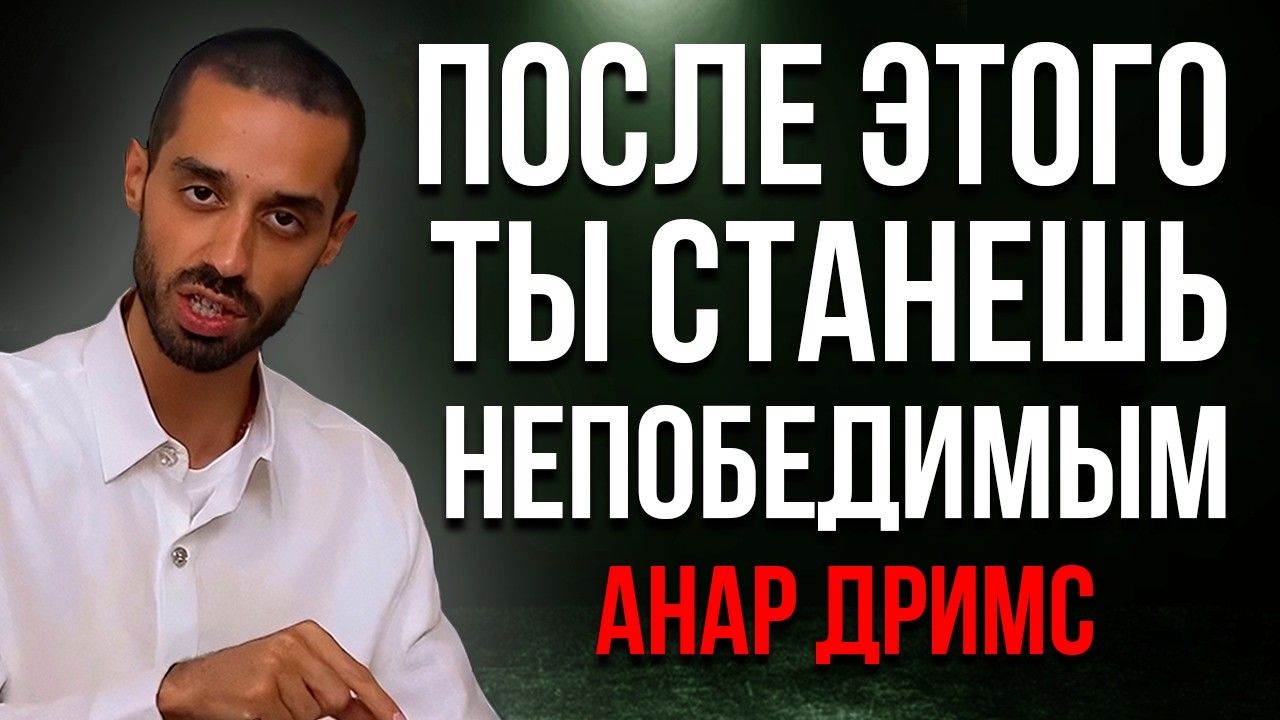 Начни делать ЭТО но никому не говори. Результат удивит