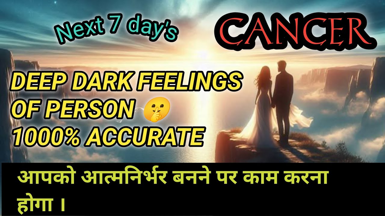 CANCER ♋ कर्क राशि  ❤️ LOVE reading NO CONTACT #cancer  #lovereading #nocontact #कर्क 
