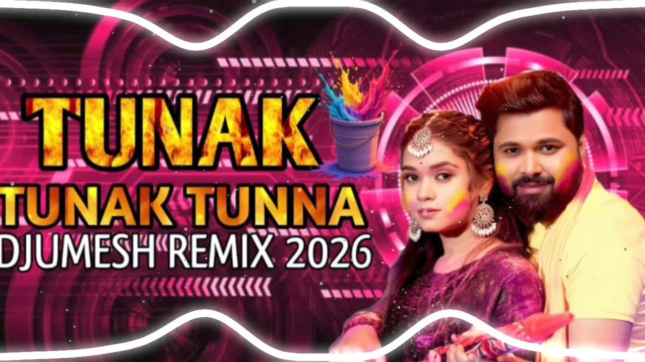 TUNAK TUNAK TUN TUNNA💥💣|SAMARSINGH HOLI SONG | DANGER HARD BASS DJUMESH REMIX 2026 |
