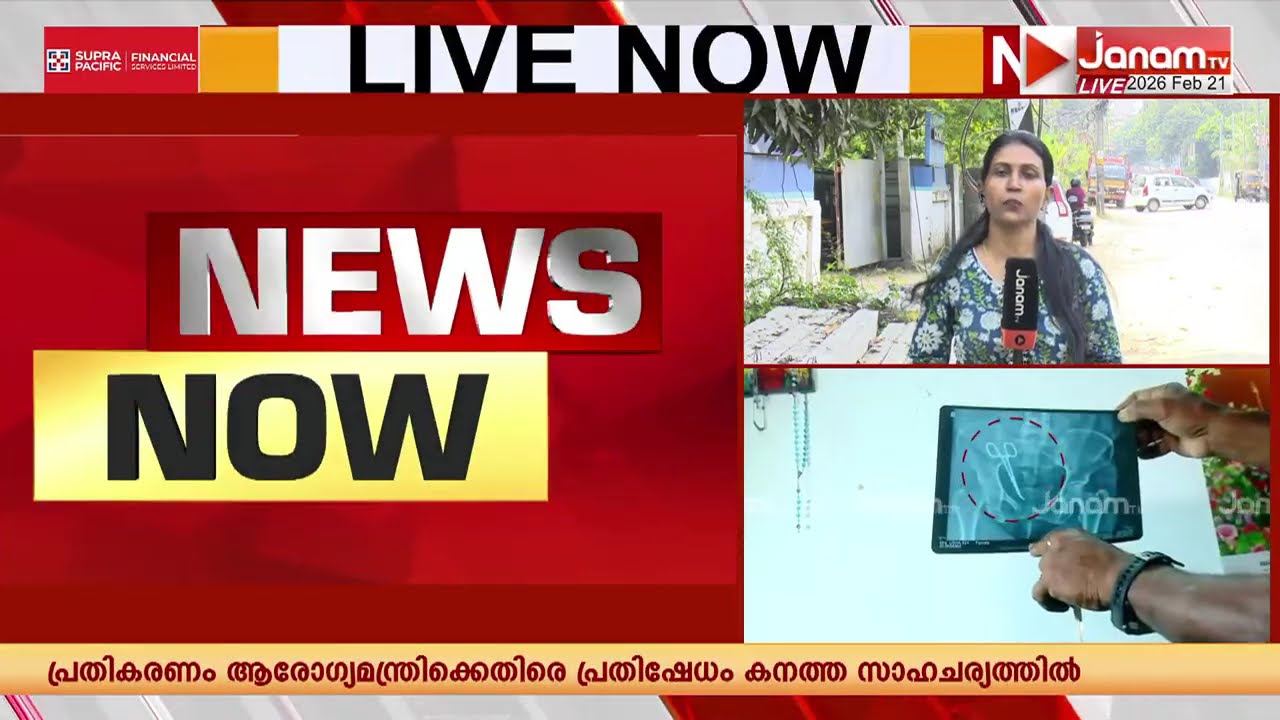 കത്രിക പുറത്തെടുക്കുന്നു; ഉഷയുടെ ശസ്ത്രക്രിയ ആരംഭിച്ചു | Amrita Hospital | Scissors inside abdomen