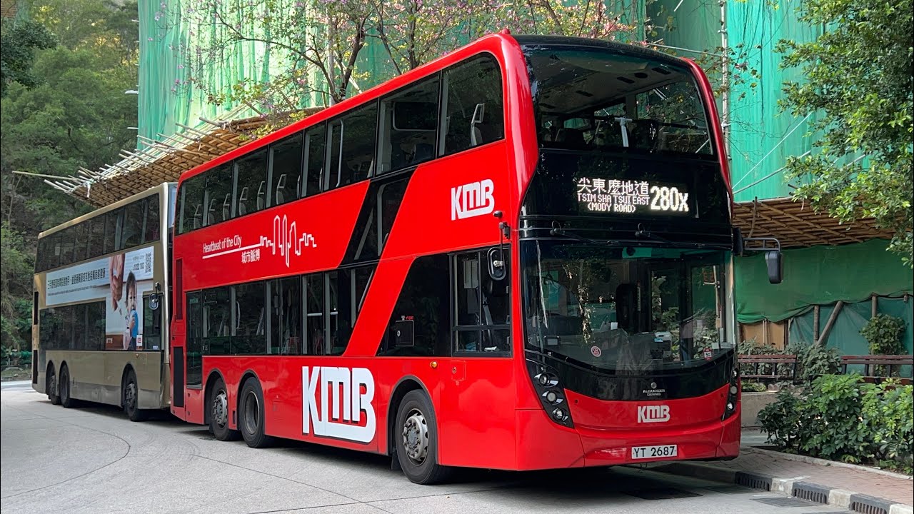 九巴 KMB 280X 穗禾苑 - 尖沙咀東（麼地道）  縮時行車片段￼￼￼