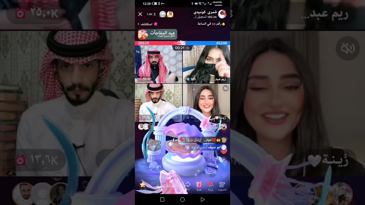 بث شمري كوميدي مع عقاب شمري كله ضحك 😂😂