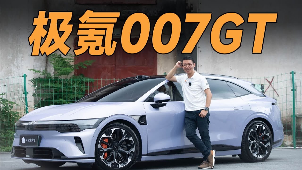 试完这台车，我给了它“两个最”【大家车言论】