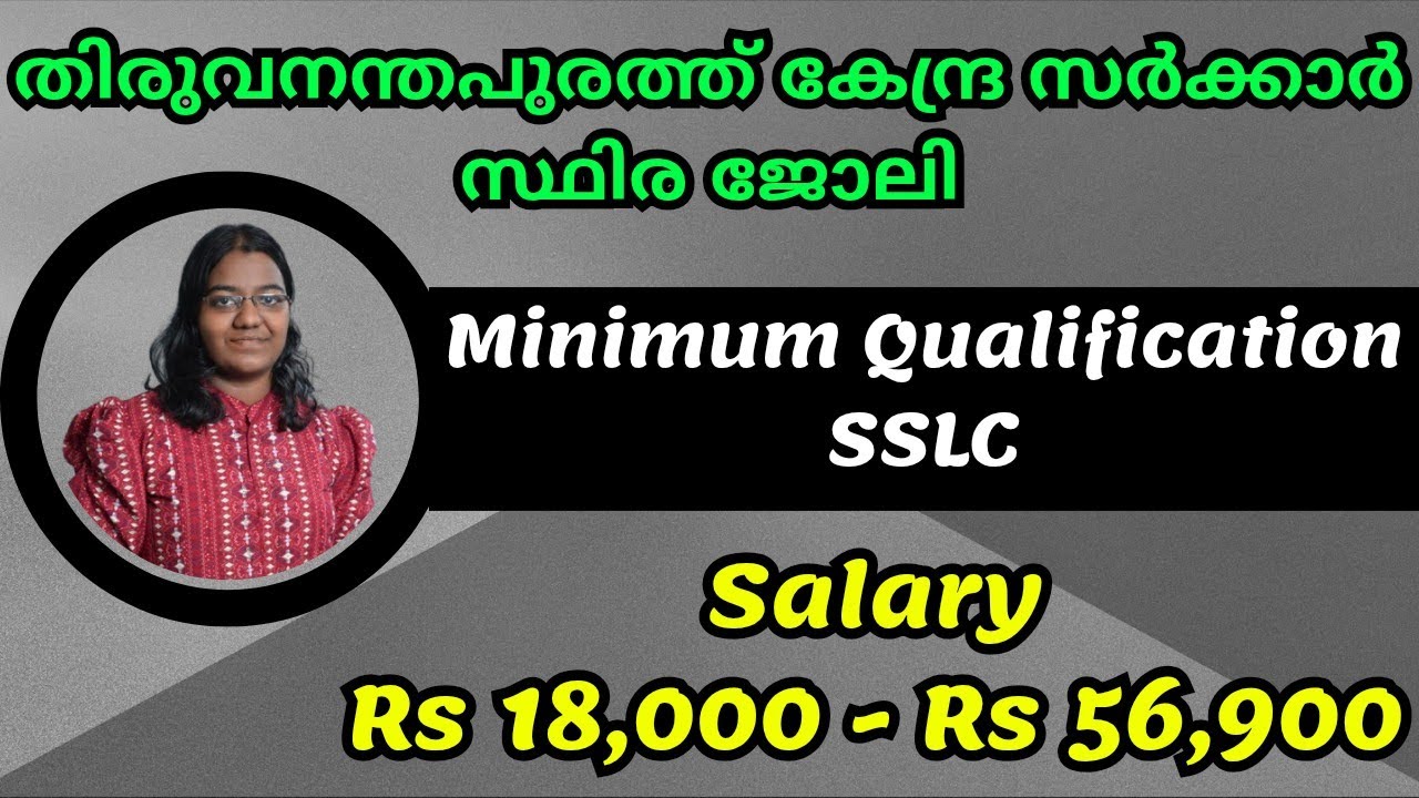 Junior Technician Vacancy 2026 | Government Job explained in malayalam