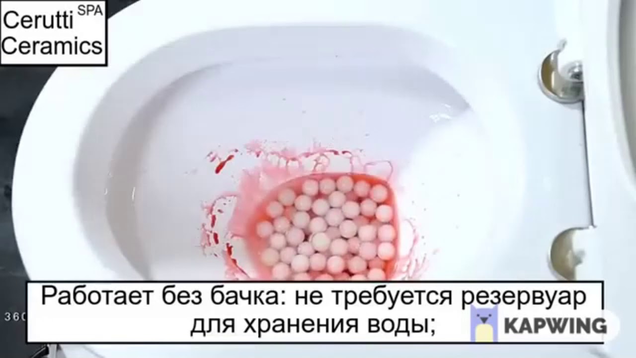Инновационная система импульсного смыва