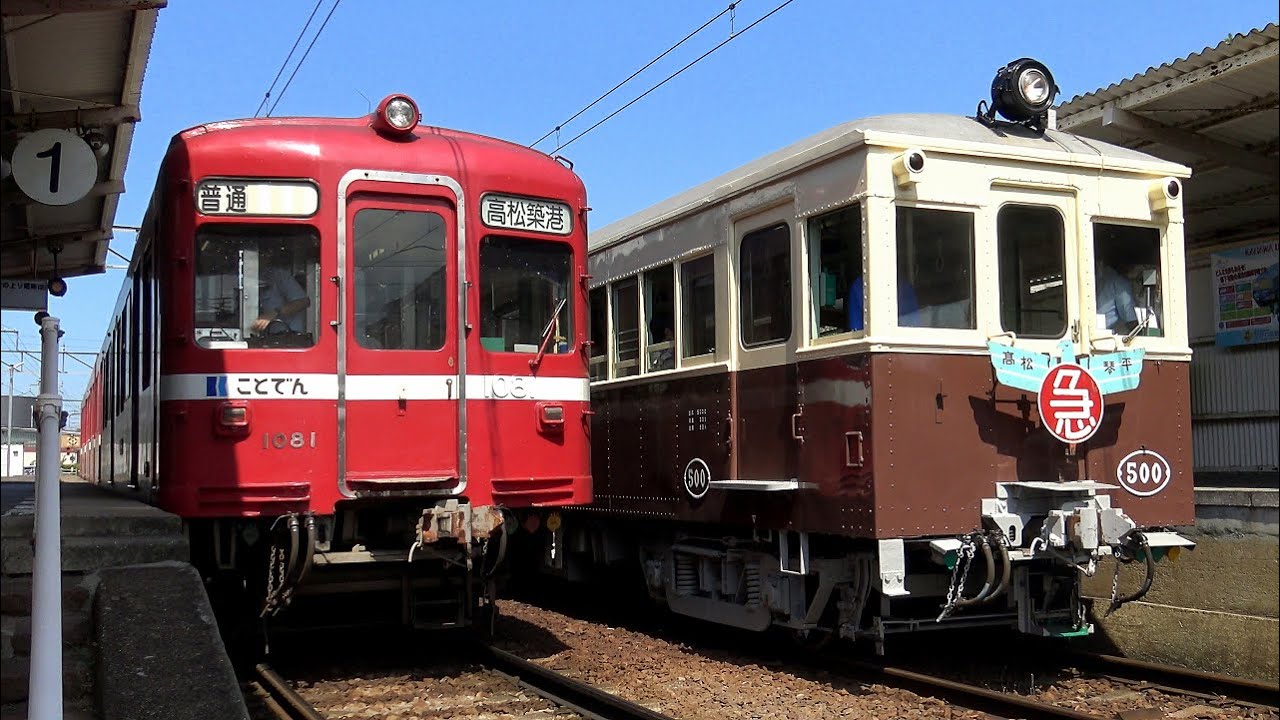 【4K】【吊り掛け】高松琴平電気鉄道20形23号+1000形120号+3000形300号+5000形500号、1080形、1100形、1200形到着・発車シーン集+1200形車内映像付き走行音