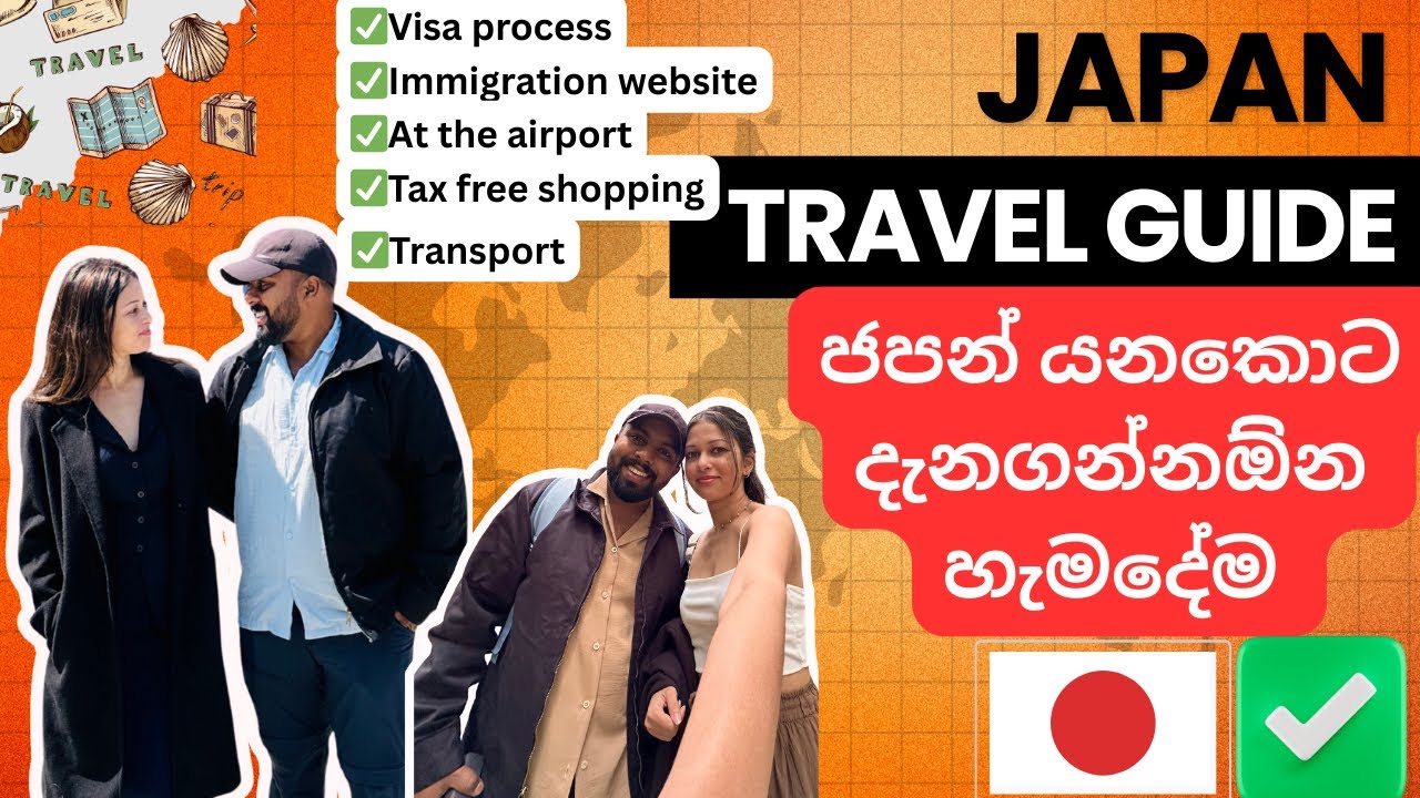 Japan යන්න කලින් දැනගන්න ඕන හැමෙද්ම | Japan Travel Guide Sinhala | budget and tips