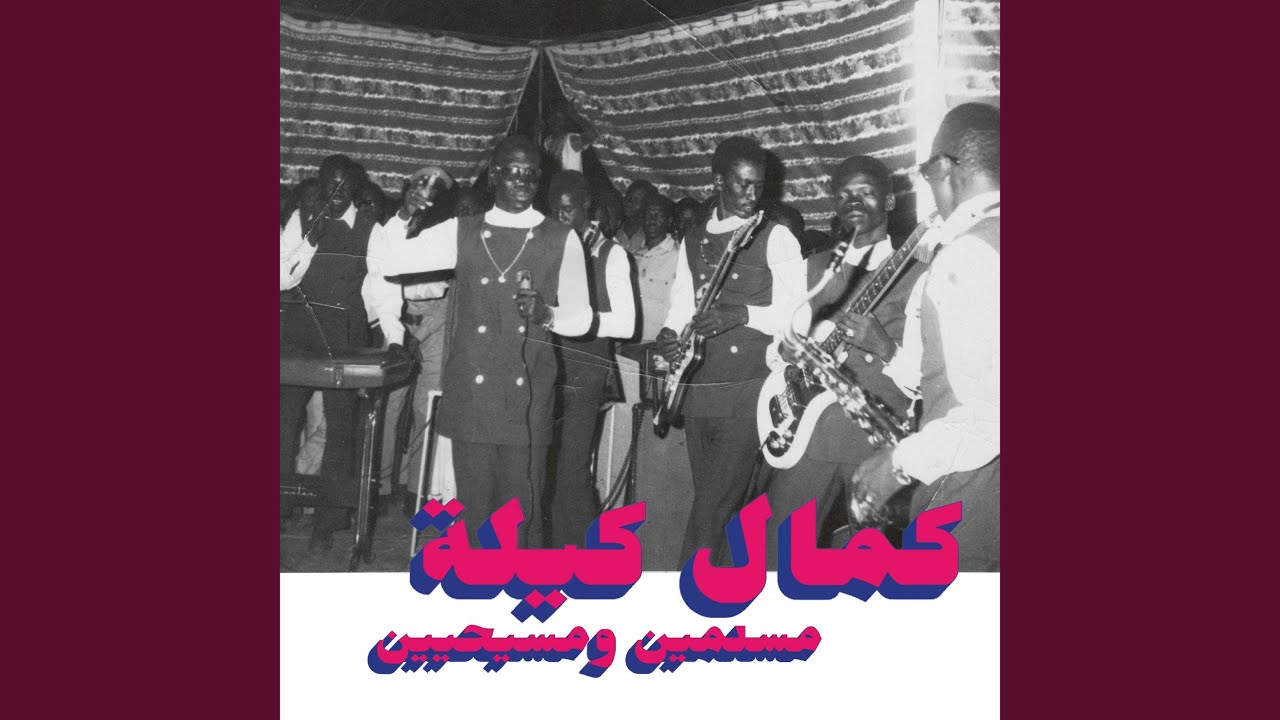 African Unity