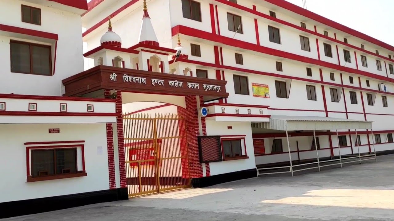SVN Inter College Kalan Sultanpur_Shri Vishwanath Inter College HD #Kalan #Sultanpur Uttar Pradesh