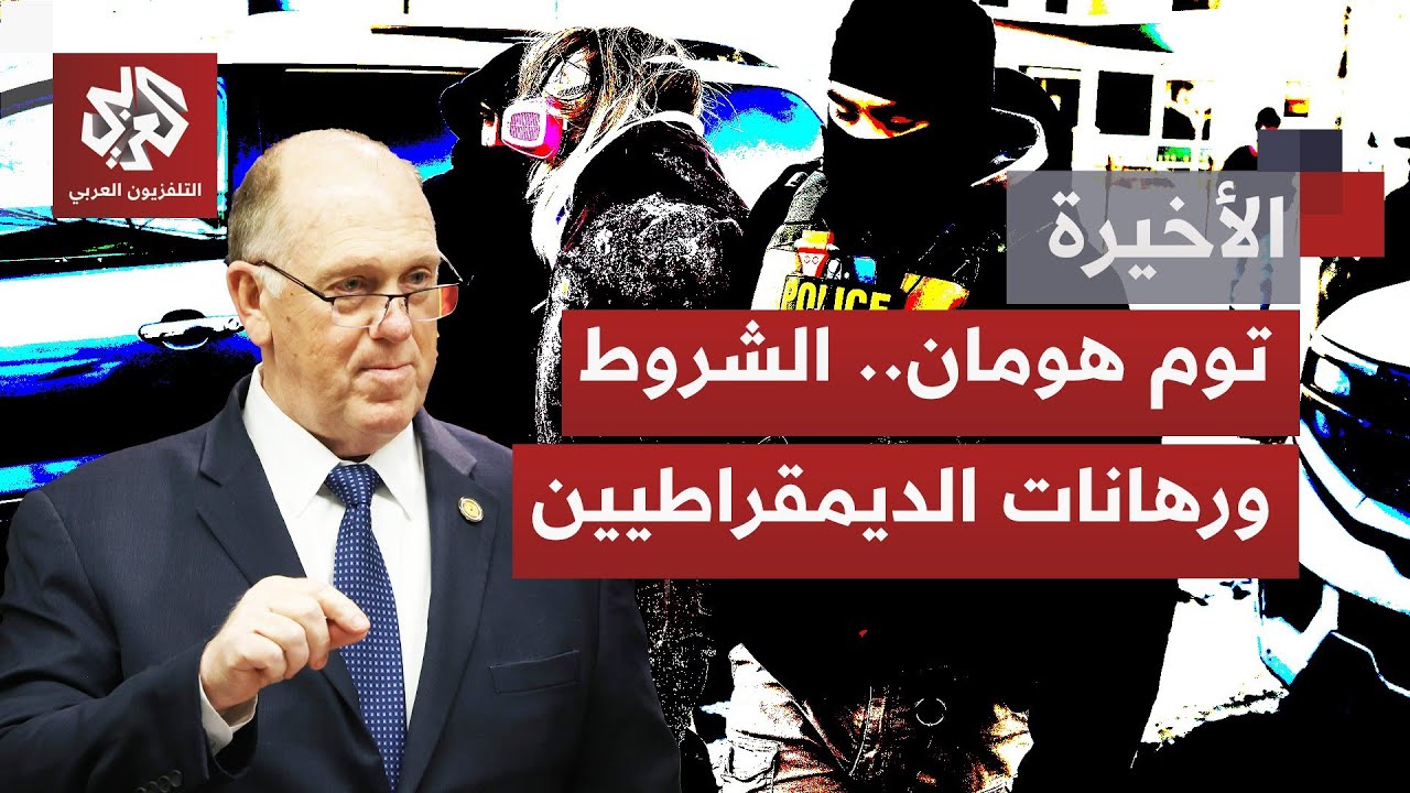 بعد إيفاد 