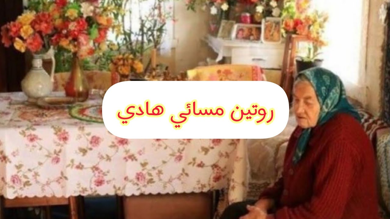 روتين عائلي كله عطاء/سندويشات فاهيتا/امومه ورعايه❤️