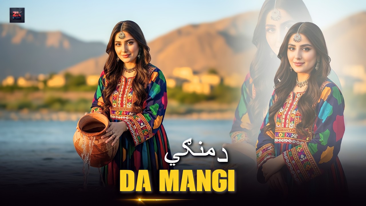 Da Mangi | ZK Studio | Pashto New Song 2026 | Afghani | د منګي