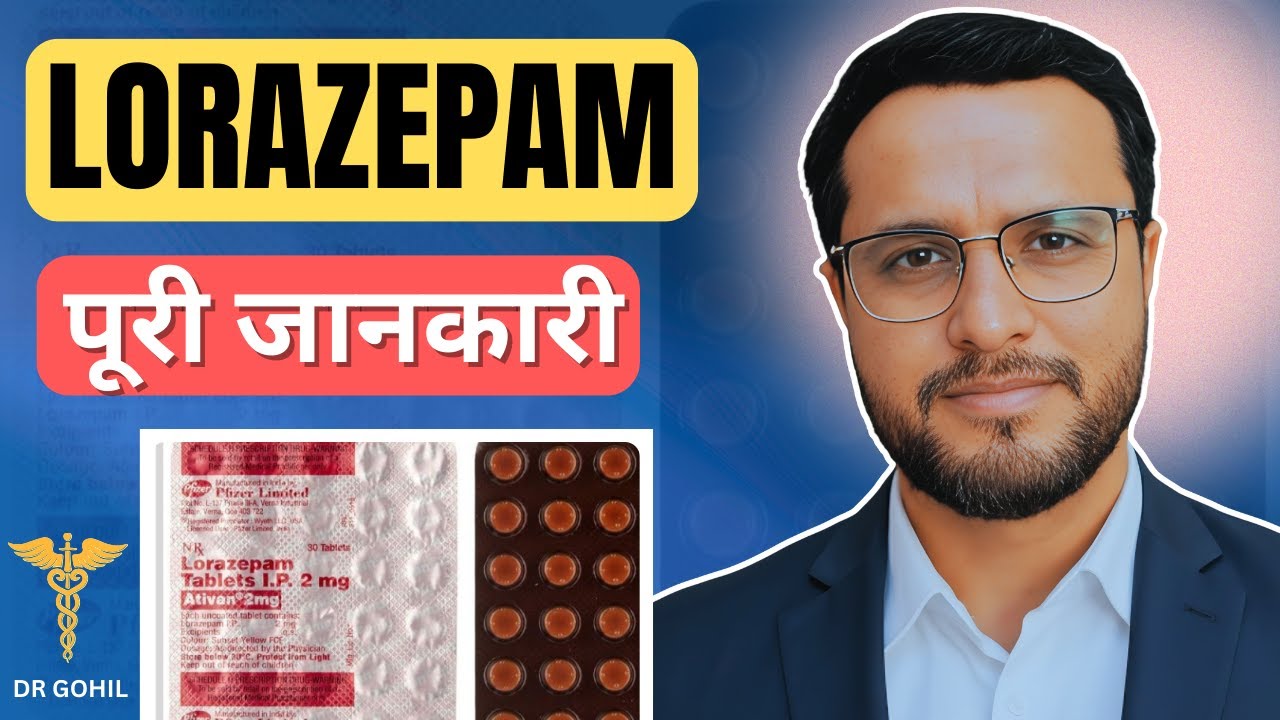 Lorazepam (Ativan 2mg) लेने से पहले ये जान लें | Lopez md 2 tablet in hindi | Dr Gohil