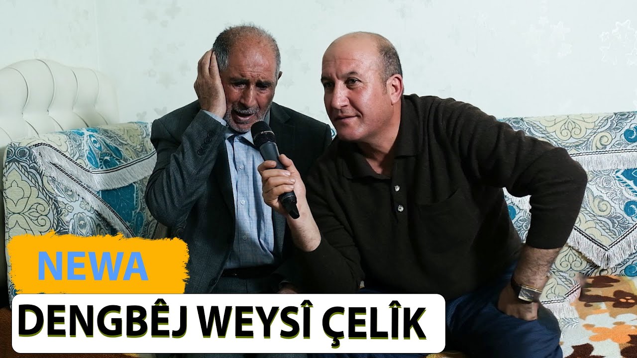 NEWA - DENGBÊJ WEYSÎ ÇELİK