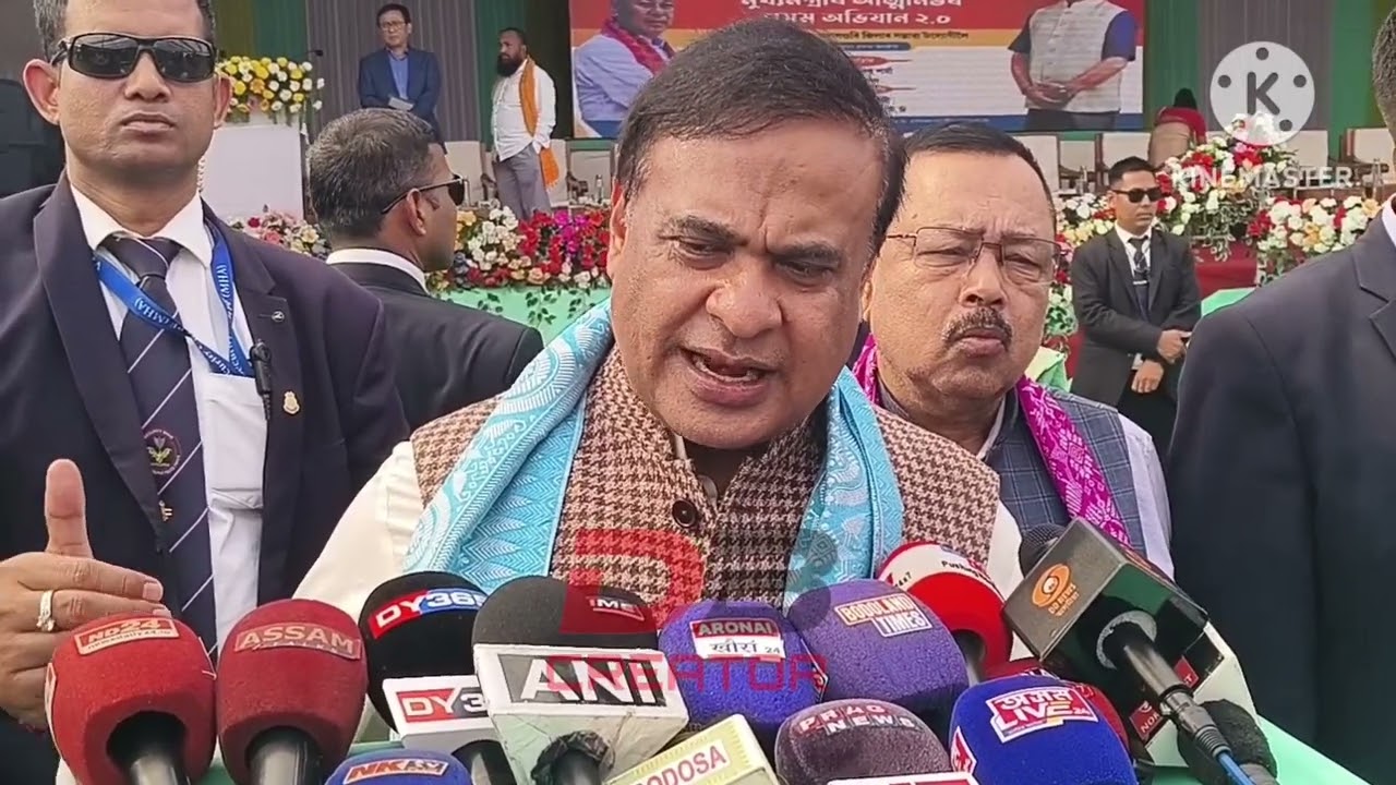 UPPL आरो BPFआ ज' जानानै राइलायबासो जों लाफागोन : आसामनि गिबि मन्थ्रि ड० हिमन्त बिस्व शर्मा ।