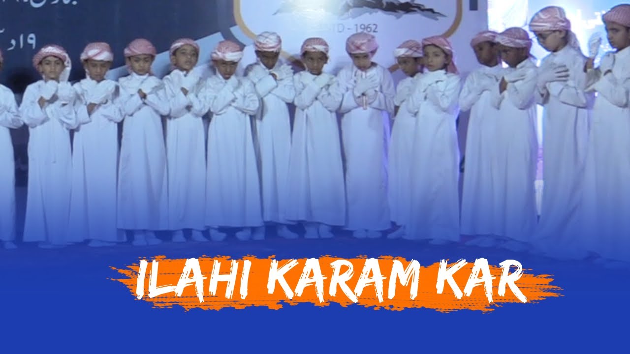 Heart Touching performance | Ilahi Khata se meri Darguzar Kar | Karam kar | Maktab  Nawayath colony