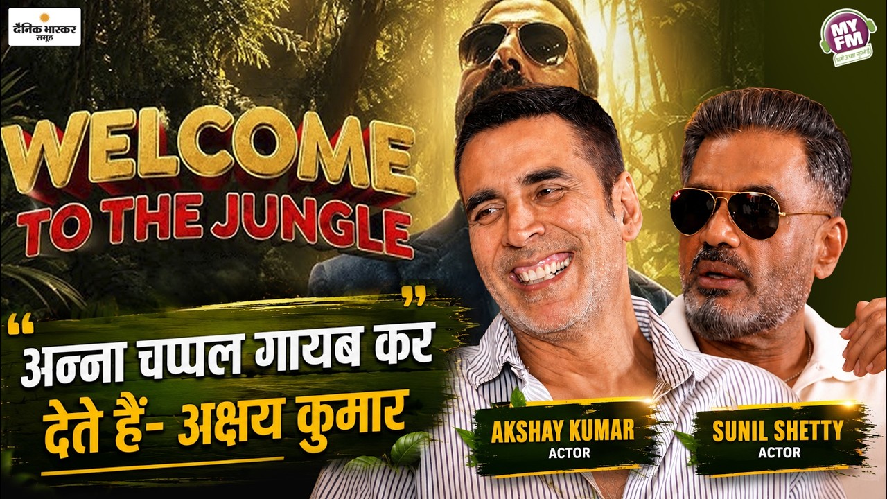 Welcome To Jungle Cast Podcast | Akshay Kumar's Funny Pranks 😂 | Suniel Shetty Reveals Set Secrets