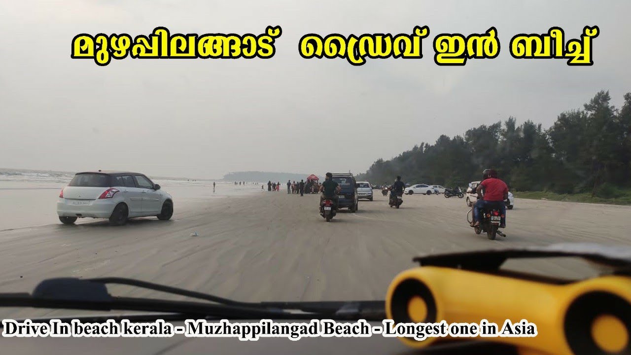 MUZHAPILANGAD DRIVE IN BEACH | LONGEST DRIVE IN BEACH ONE IN ASIA|മുഴപ്പിലങ്ങാട് ബീച്ച് കണ്ണൂര്/കേരള
