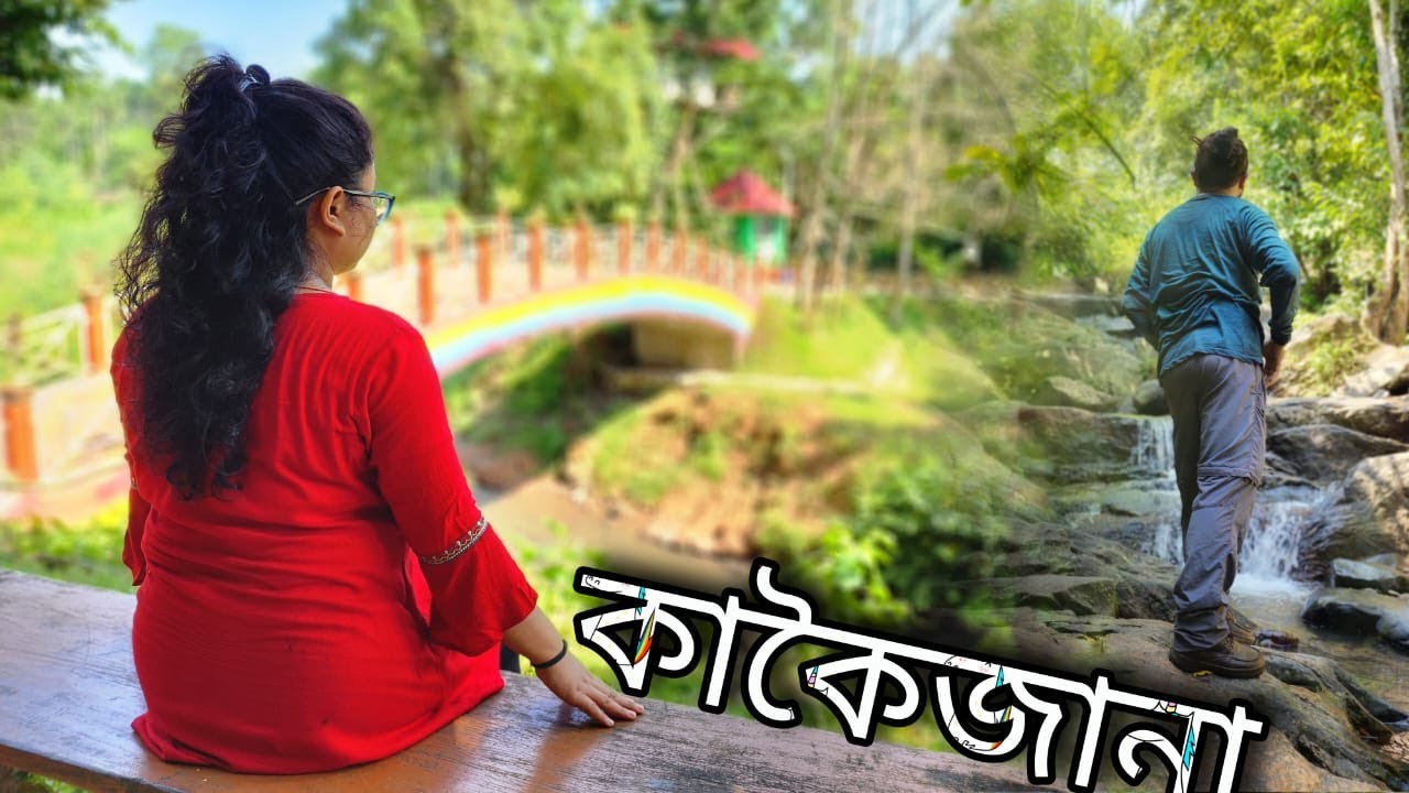 Kakoijana Picnic Spot || কাকৈজানা || Golden Langur || Kakoijana Reserve Forest