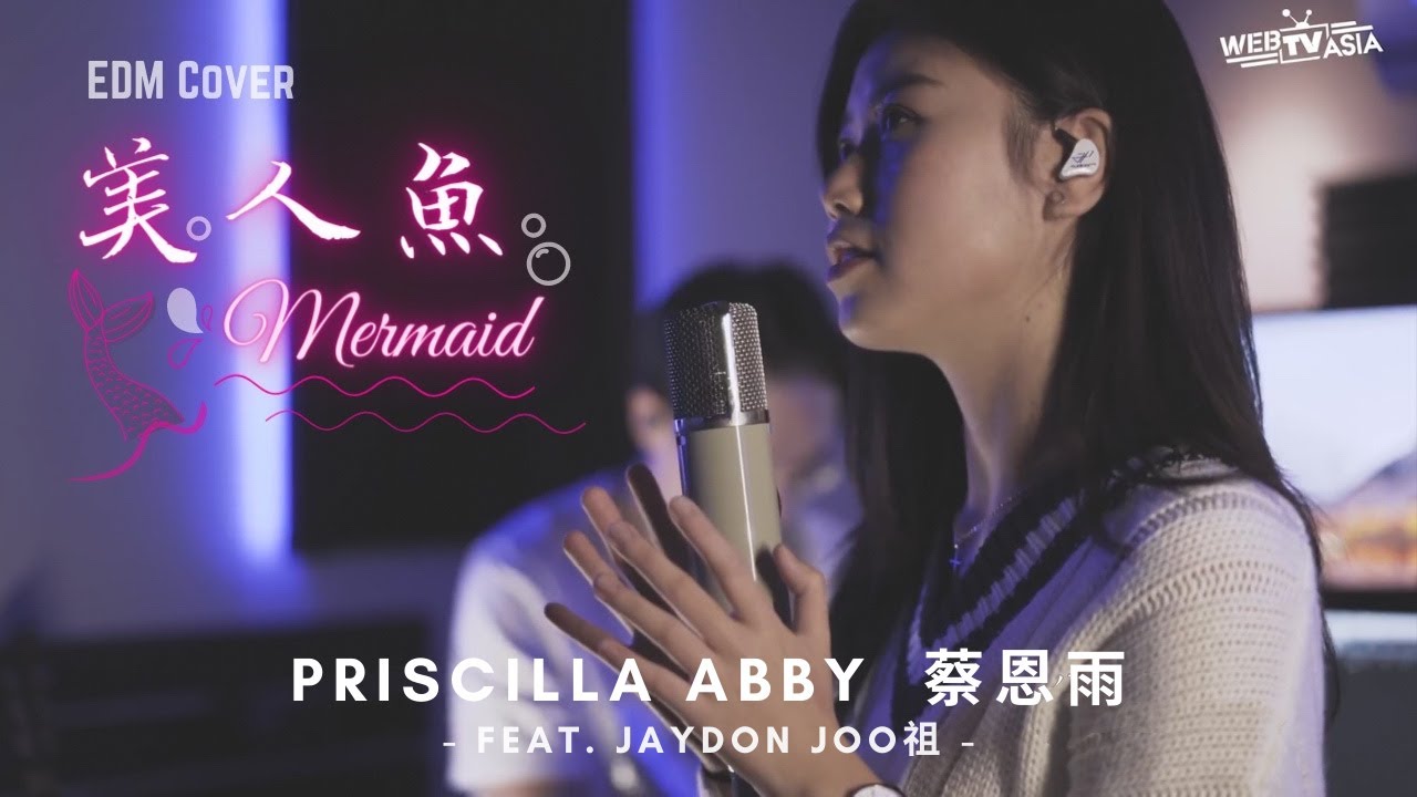 林俊傑 JJ Lin【美人魚 Mermaid】EDM Cover  ( 蔡恩雨 Priscilla Abby feat. Jaydon Joo祖 )