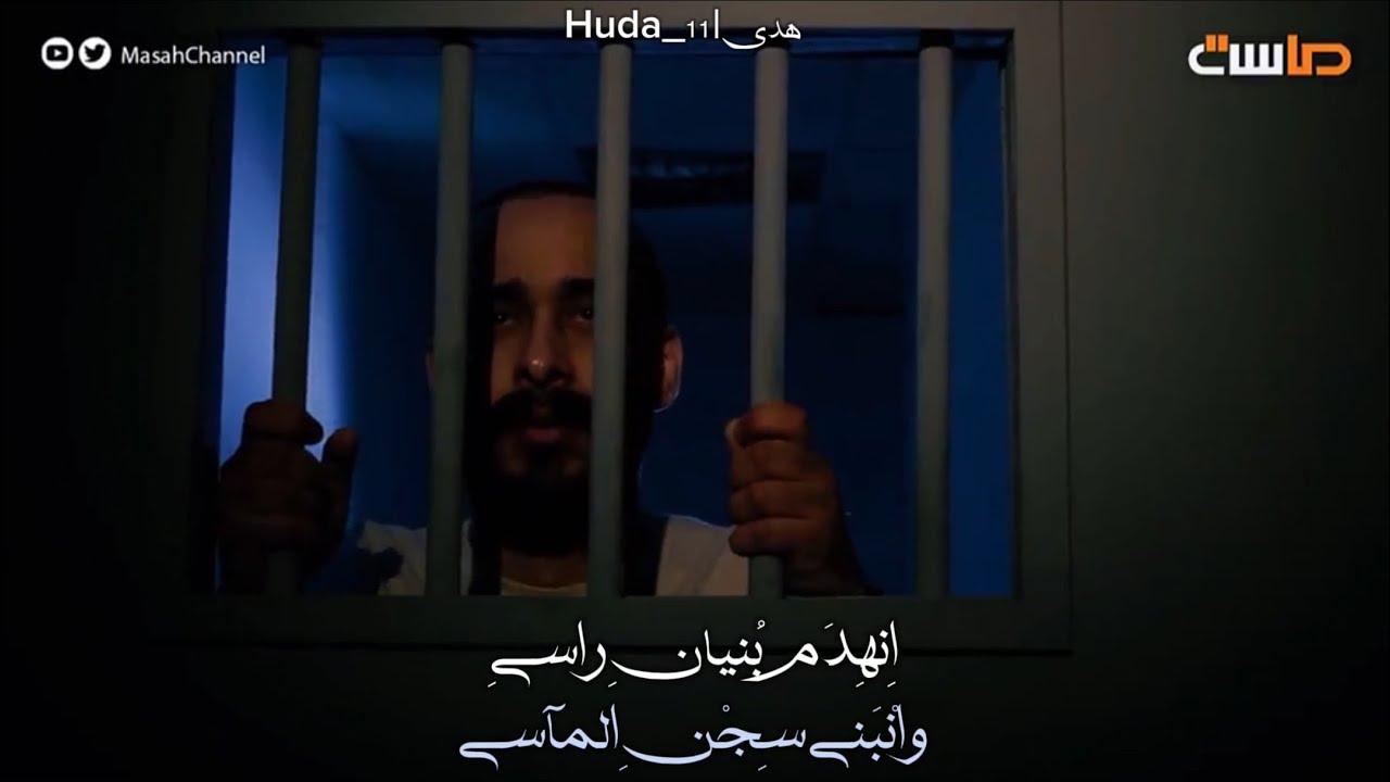 يخذله أقرب قريب | مسلسل الخطة الأخيرة