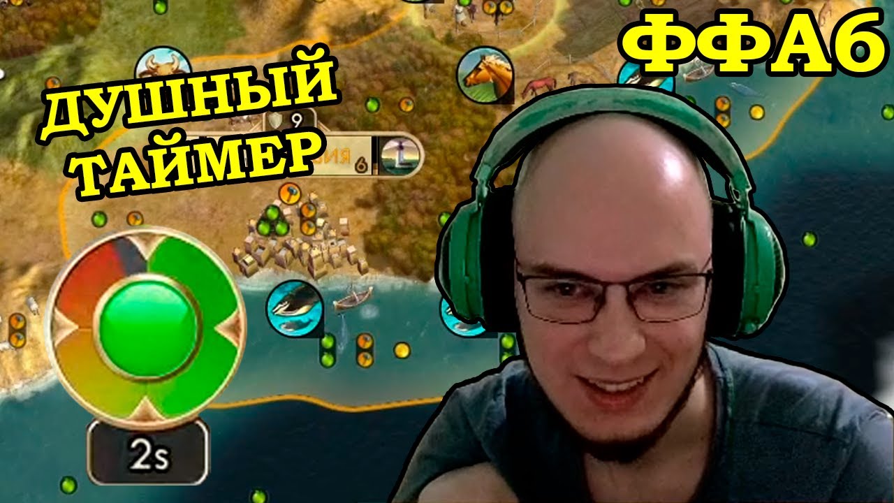 ФФА6 за Ассирию. Блиц | Civilization 5 Tournament patch v11.4