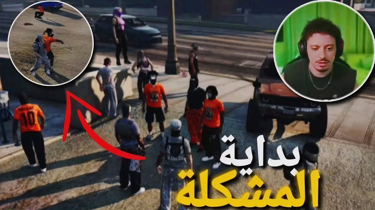 Bobony GTA RP مطايفة بين ناركوس و هوزيلات 🔥