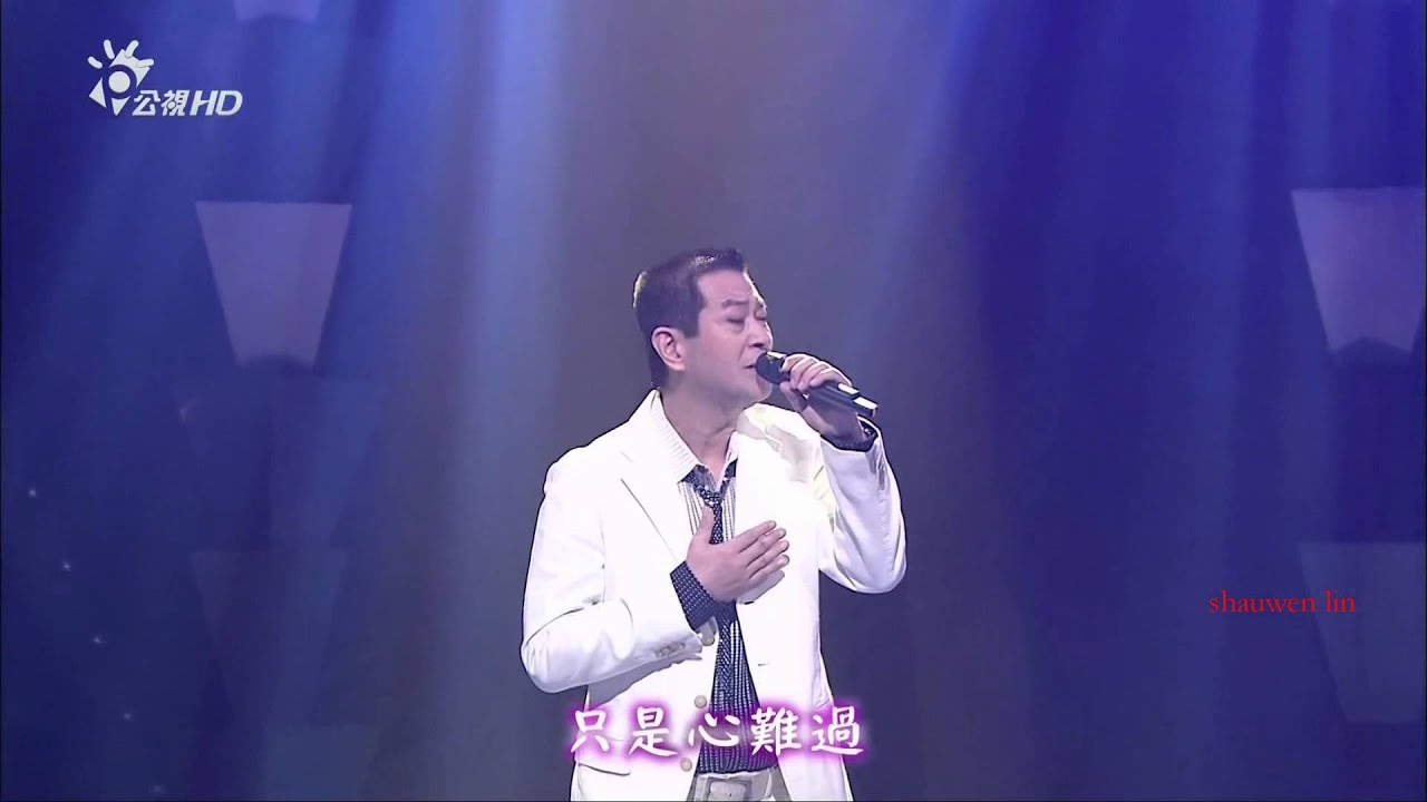 蔡小虎 {春天哪會這呢寒}