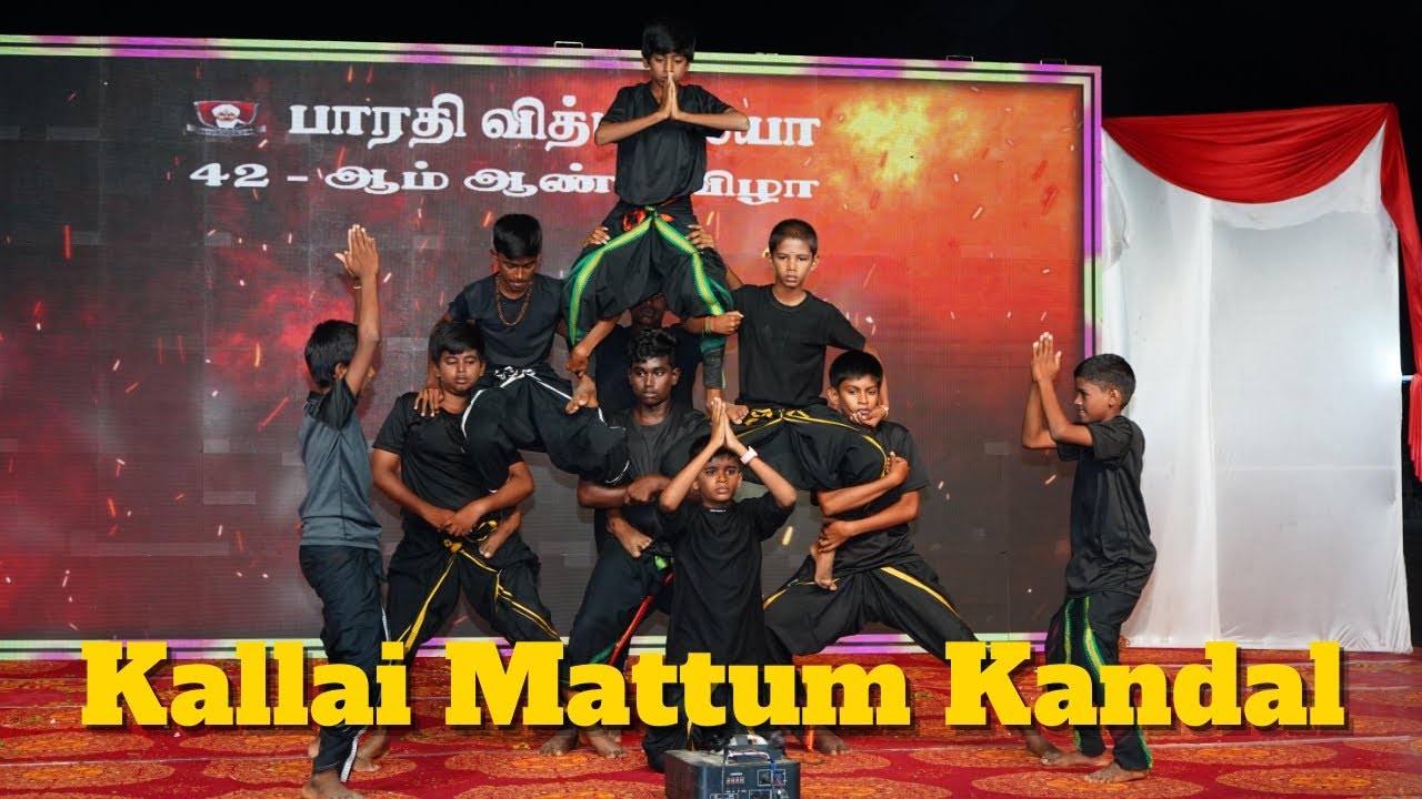 020 Kallai mattum Kandal | 42nd Annual day | Bharathi Vidyalaya MHSS | Siruvachur