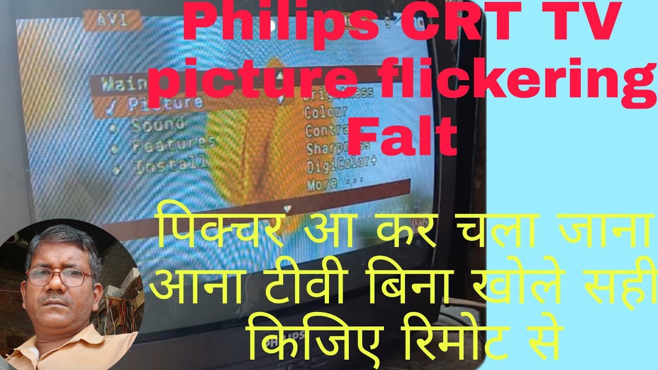 Philips CRT TV flickering picture Aake chale jana Aana,falt Rimot se ok,