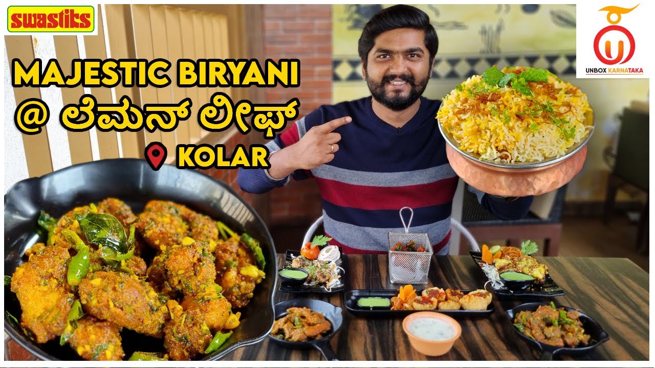Andhra Style Multicuisine Highway Eatery - Lemon Leaf Kolar | Kannada Food Review | Unbox Karnataka