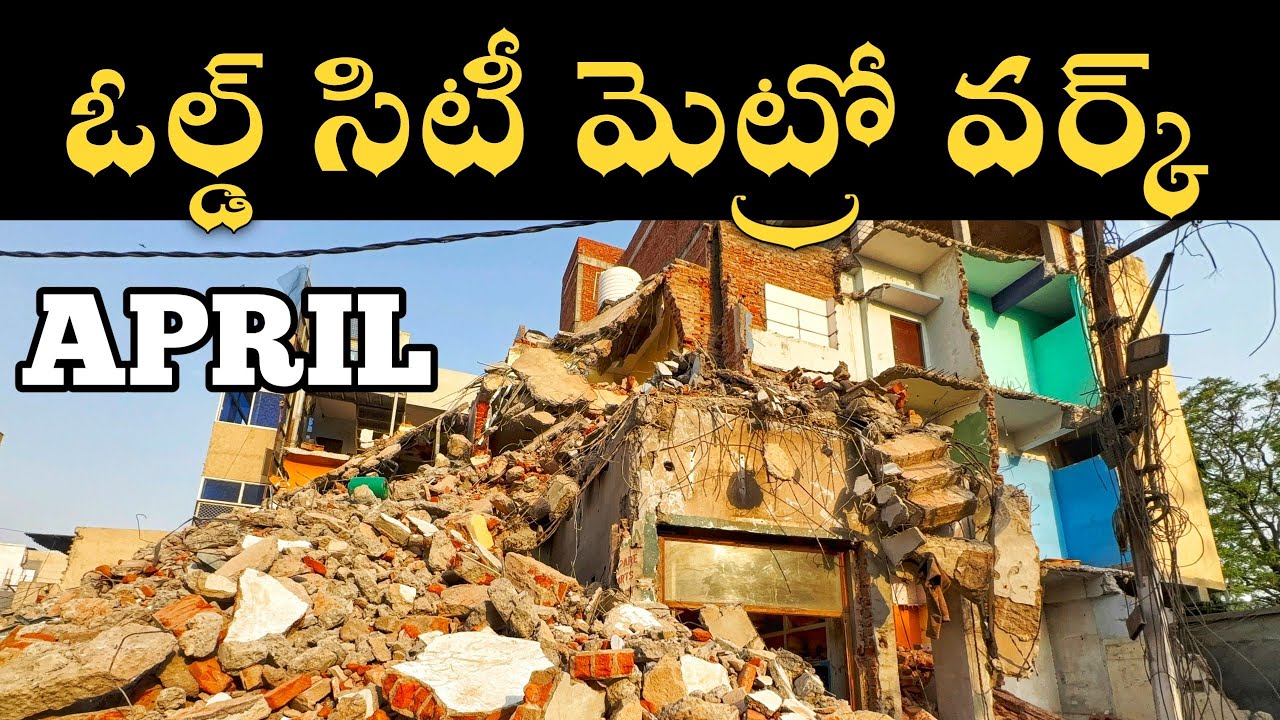 Old City Metro Rail 2026 April Update | MGBS To Charminar | Nalgonda X Road To Charminar Ride 