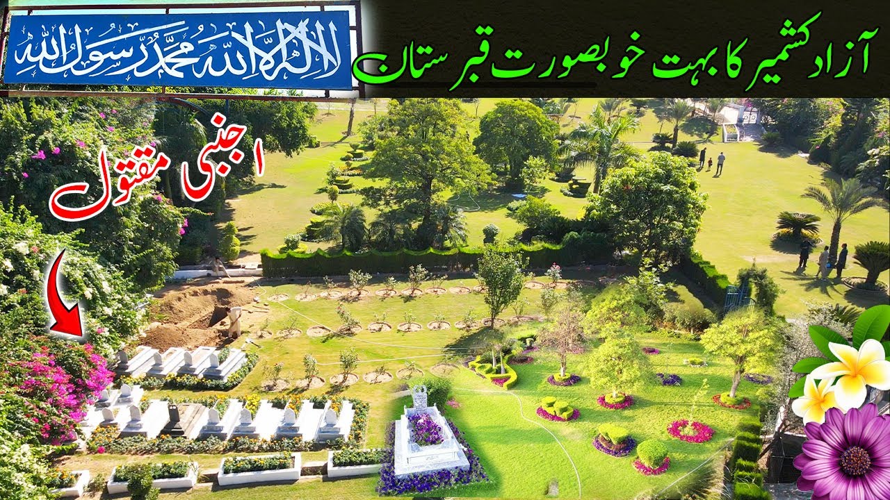 A Beautiful Graveyard Park Rajdhani Kotli Azad Kashmir | Gabru Bhai AJK | Rajdhani Qabristan