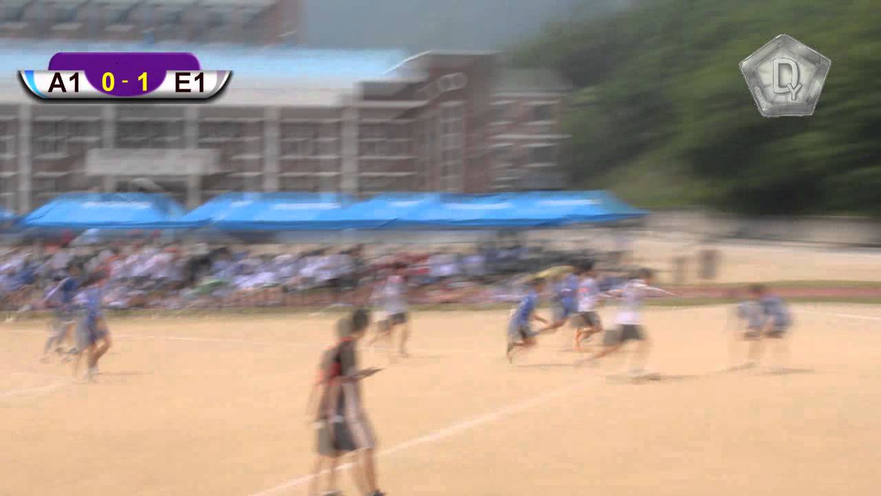 단양고등학교 체육대회 단백올림픽 축구 제7경기 A1vsE2