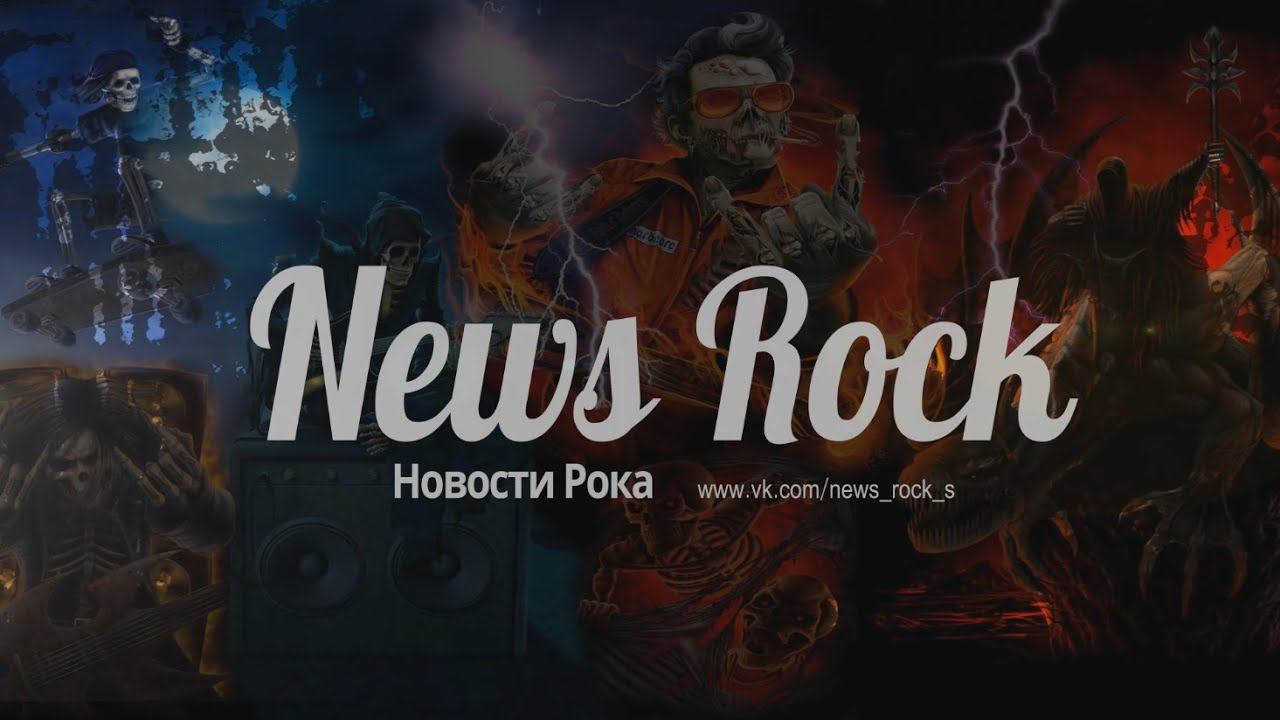 NewsRock#1
