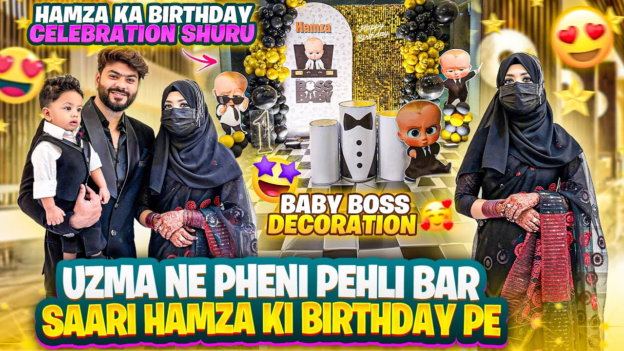 Uzma First Time Saari Pheni Hamza Ki Birthday pe😱Hamza Ka Birthday Celebration Shuru😍Aman’s Family