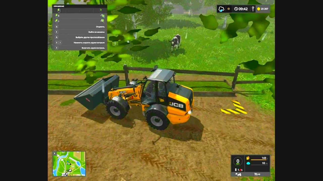 farming simulator 17 как убрать у коров
