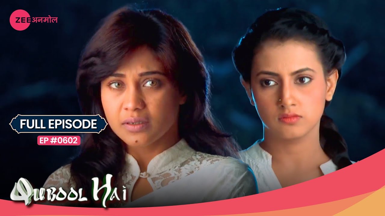 Nayi Sanam ने भड़काया Tanveer को! 🔥 | Qubool Hai | Full Ep. 602 | Zee Anmol