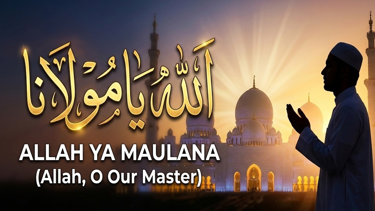الله يا مولانا - ALLAH YA MAWLANA