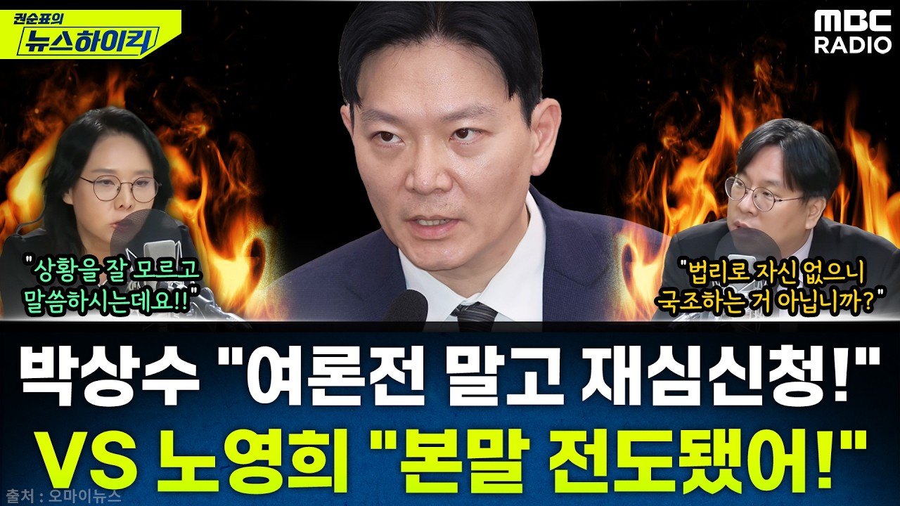 [뉴스하이킥] 