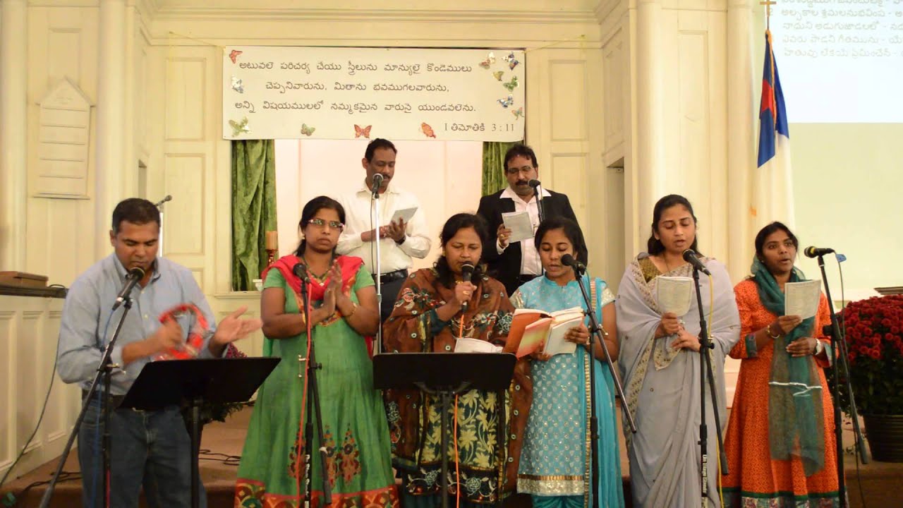 Sarva Krupanidhi Yagu || Telugu Christian Worship || సర్వకృపానిధి యగు ప్రభువా || utccnj choir