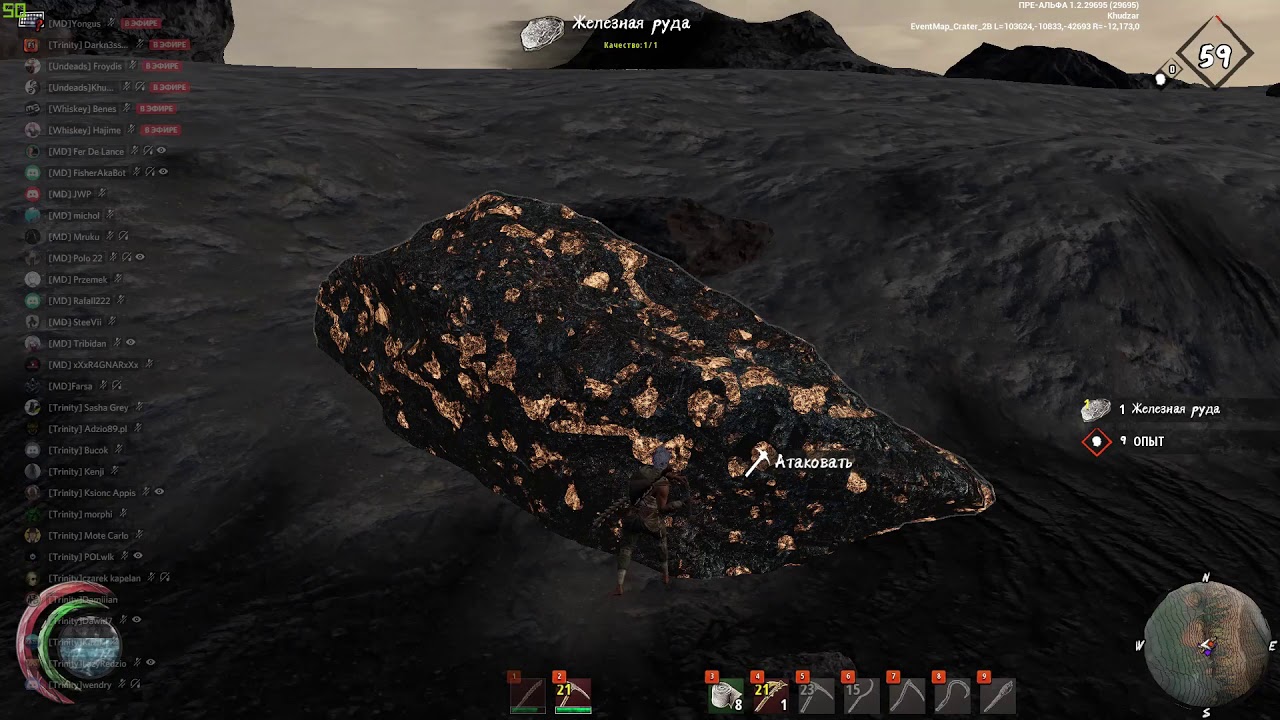 Last Oasis. First iron from event map