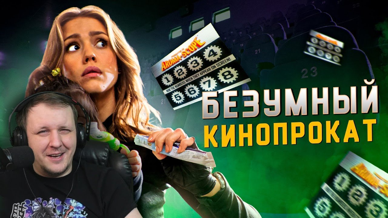 БЕГОВЫЕ ДОРОЖКИ, ЗАПАХ НАВОЗА И ДРУГИЕ БЕЗУМНЫЕ МАРКЕТИНГОВЫЕ ХОДЫ ПРОКАТЧИКОВ | Реакция