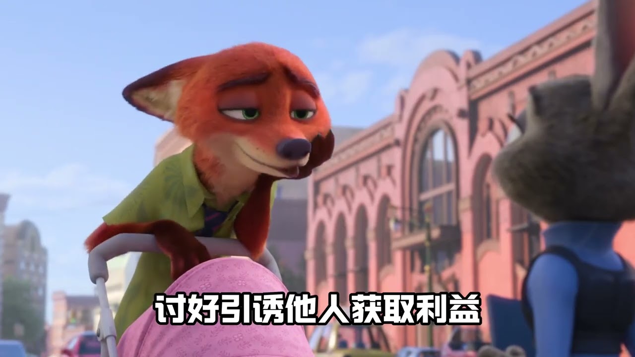 在人生中我们不说没招了，我们说……#功夫熊猫 #动画电影 #疯狂动物城 #电影 #充能计划 