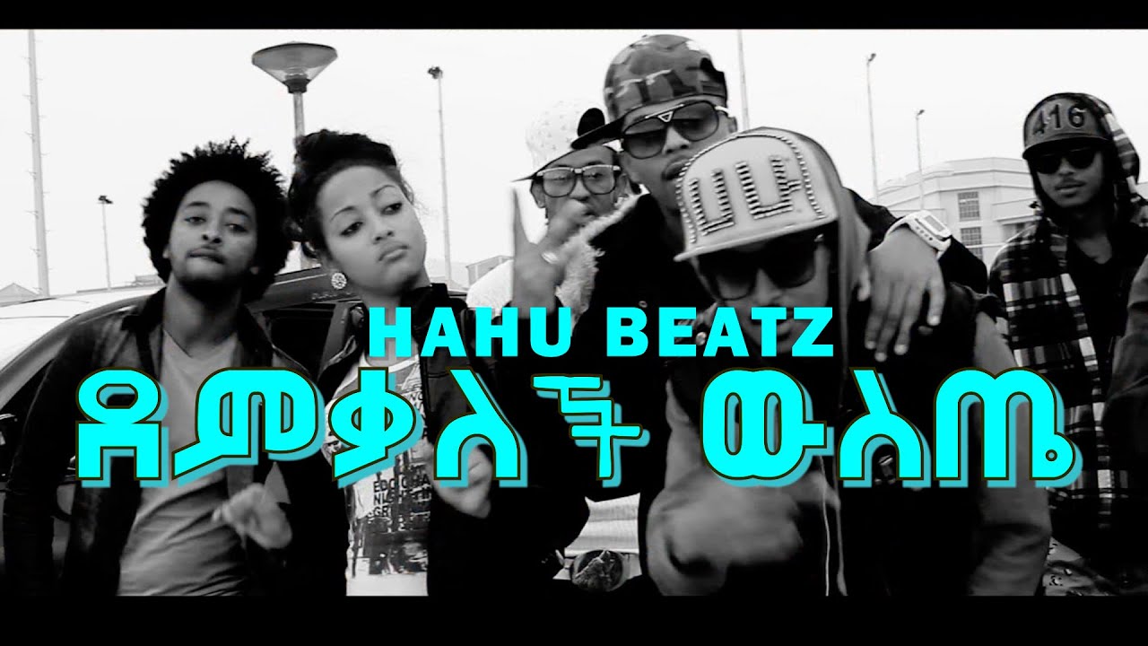 Hahu Beatz -Demkalech Wstea