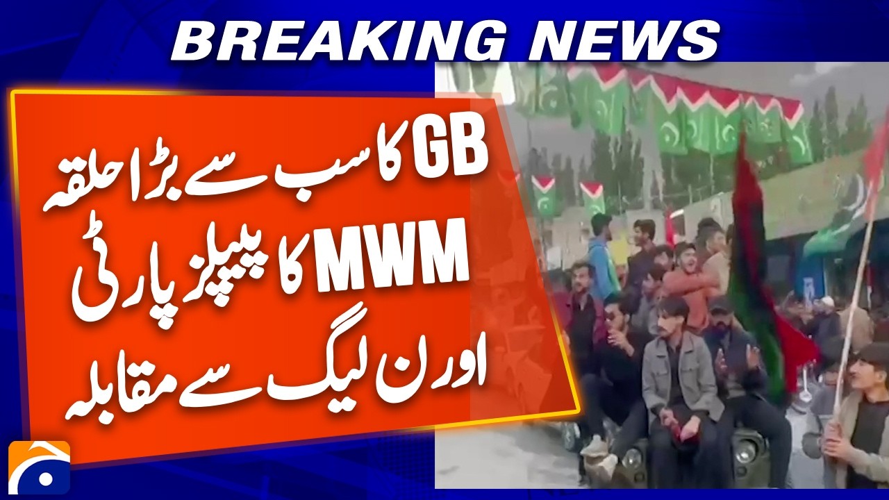 GB&rsquo;s Largest Constituency | MWM Competes with PPP & PML-N